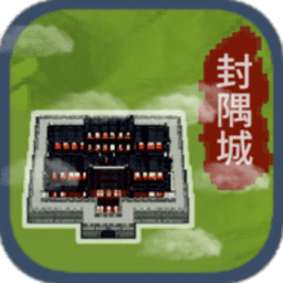 在金沙贵宾会0029当盟主游戏下载-在金沙贵宾会0029当盟主官方版下载 v1.0.6 安卓版