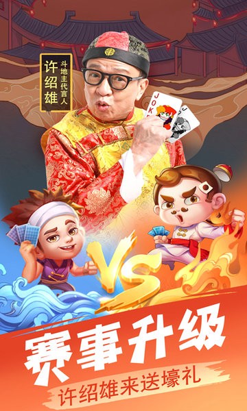 精彩截图-js56金沙线路单机版正版下载-js56金沙线路无网络免费版下载 v8.31.994 安卓版2