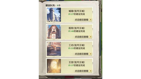 巴黎人下载官网 巴黎人下载官网模拟战玩法介绍