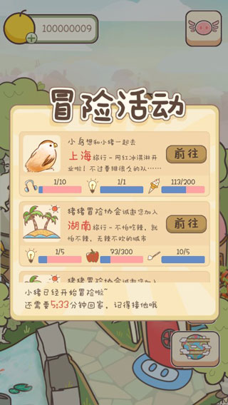 VIP金沙贵宾会网址的大冒险游戏怎么玩 VIP金沙贵宾会网址的大冒险游戏怎么玩