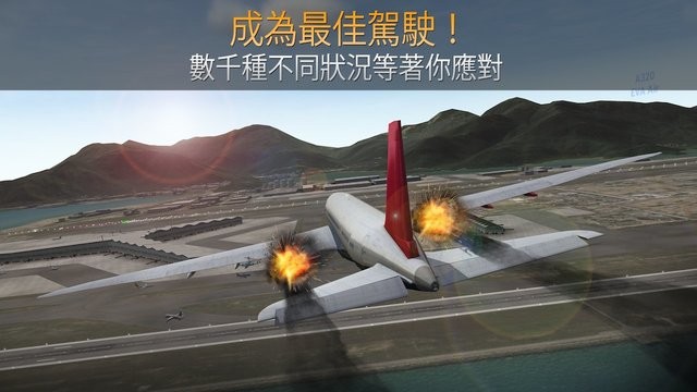 airline commander最新版下载-亚洲澳门金沙最新版(airline commander)下载 v2.1.0 安卓版游戏画面4