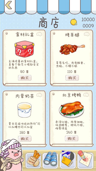 VIP金沙贵宾会网址的大冒险游戏怎么玩 VIP金沙贵宾会网址的大冒险游戏怎么玩