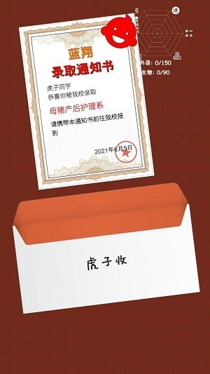 金沙9170登录网址官方下载-金沙9170登录网址最新版下载 v2.0.1 安卓版游戏画面4