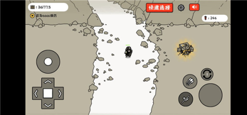 v23com威尼斯如何白嫖子弹17