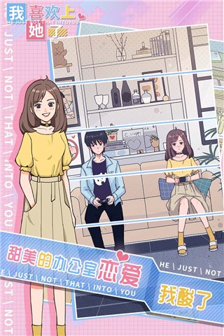 精彩截图-银河优越会717线路官方版下载-银河优越会717线路游戏下载 v2.0.0 安卓版3