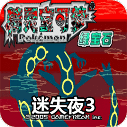 澳门威尼斯人wns888app迷失夜3中文版下载-澳门威尼斯人wns888app迷失夜3手机版下载 v2021.01.06.10 安卓版