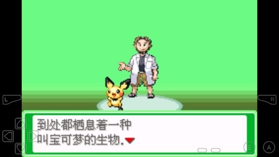 6666vip金沙游戏官网小智丰缘篇金手指最新版下载 6666vip金沙游戏官网小智丰缘篇金手指最新版