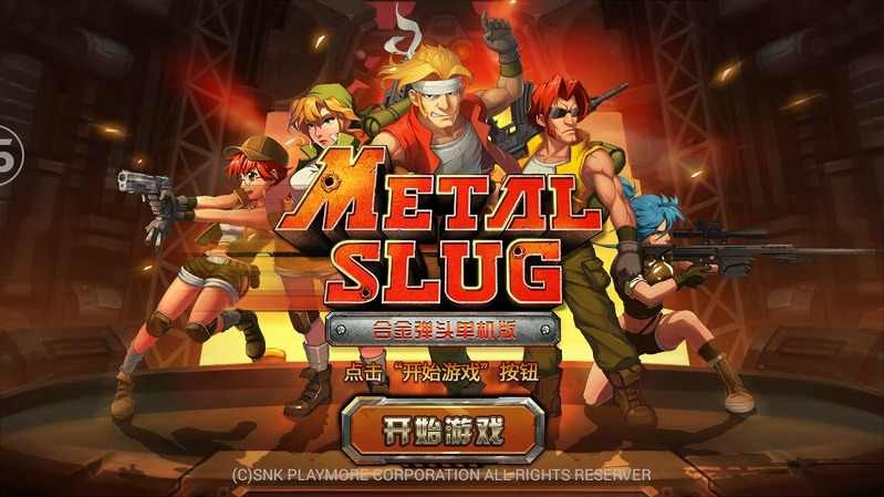 精彩截图-87026威尼斯单机版下载安装中文版-87026威尼斯单机手机版下载 v2.2.0 安卓版1