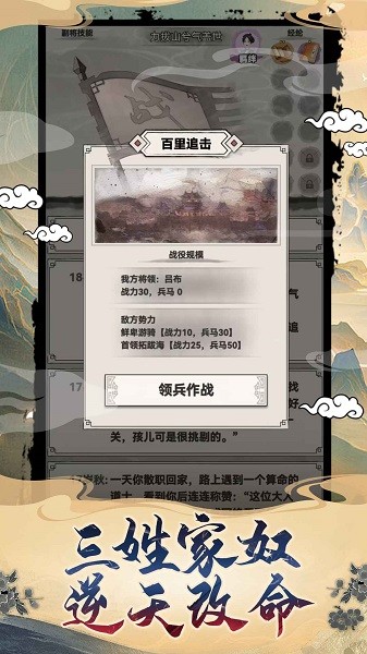 新濠娱乐在线平台模拟器 新濠娱乐在线平台模拟器下载