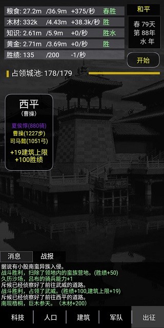 精彩截图-澳门金沙入口最新版下载-澳门金沙入口游戏下载 v2.3 安卓版1