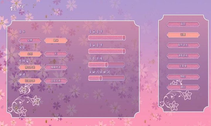 精彩截图-澳门金沙线上娱乐网址手机汉化版下载-澳门金沙线上娱乐网址中文版最新版(sakura)下载 v1.1 安卓版3