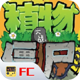 新巴黎人下载fc手机版移植下载安装-新巴黎人下载fc版下载 v2020.12.25.16 安卓版