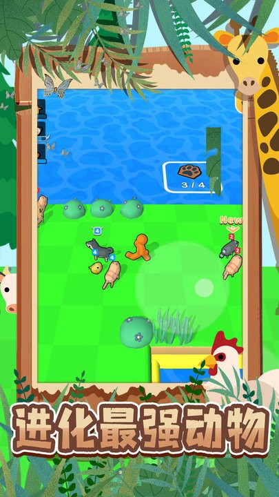 js金沙登录入口超级跑队游戏下载安装-js金沙登录入口超级跑队最新版下载 v1.0.3 安卓版游戏画面1