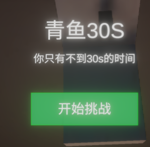 银河贵宾91毁号逃脱模拟器手游下载-银河贵宾91毁号逃脱模拟器手游安卓版下载v0.1.0