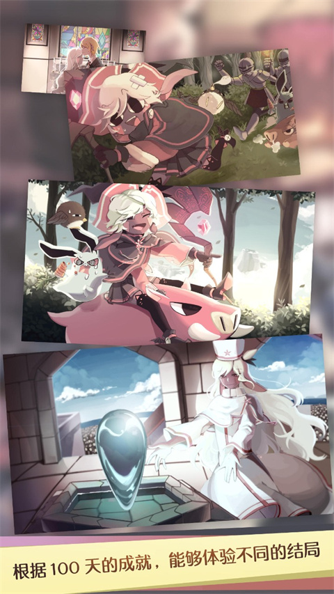 mgm美高梅最新网站官方版下载-mgm美高梅最新网站官方版手游2025下载v1.9.8游戏画面4