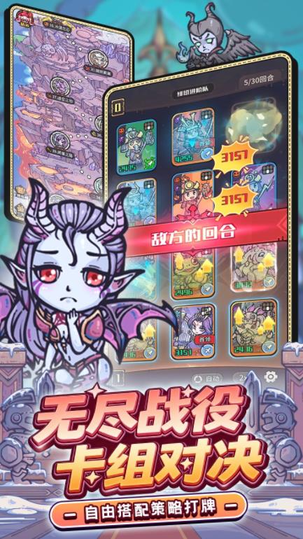 精彩截图-我的澳门金沙棋牌下载卡组测试版游戏下载-我的澳门金沙棋牌下载卡组最新版手游下载5