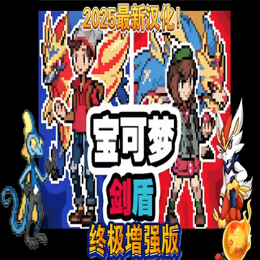 澳门新葡新京注册送剑盾终极加强版最新版下载-澳门新葡新京注册送剑盾终极加强版游戏下载