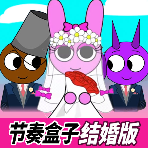 金沙app下载中心结婚版2025最新版下载-金沙app下载中心结婚版2025手游下载v1.0