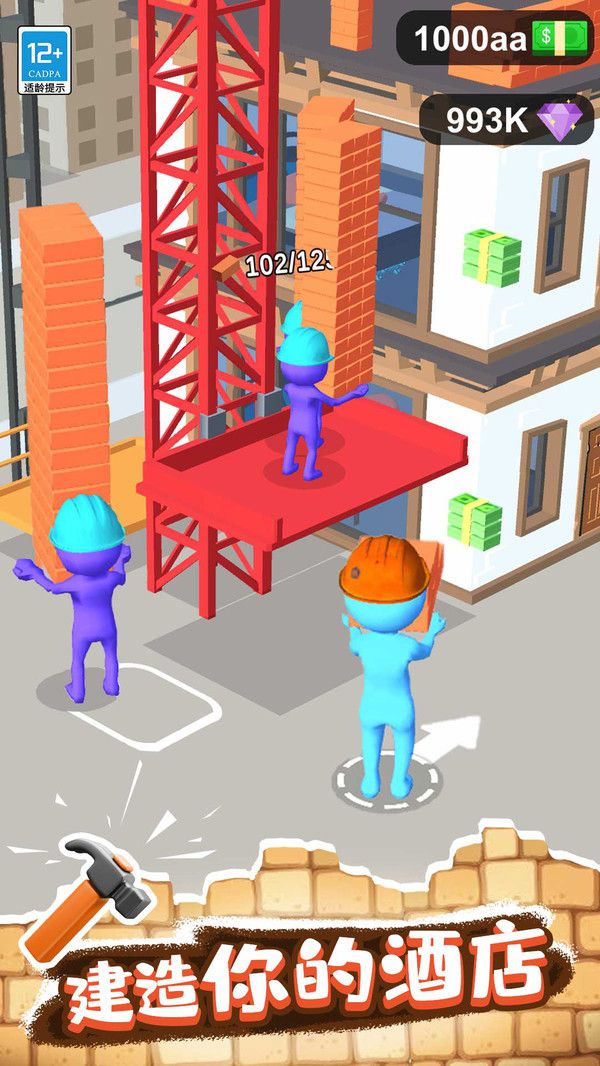 精彩截图-澳门新蒲京网址游戏正式版下载-澳门新蒲京网址游戏全新正式版V1.0.12