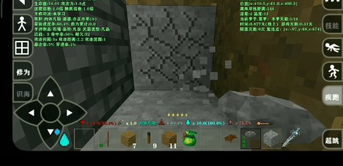 生存战争完美世界修仙模组图片4