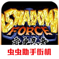 威尼斯8188中文版下载-威尼斯8188中文版手机版下载v1.0