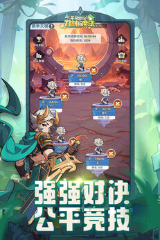 精彩截图-澳门威尼斯人wns843的刀剑与魔法最新版游戏下载-澳门威尼斯人wns843的刀剑与魔法安卓版下载3