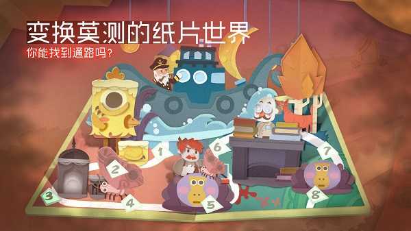 精彩截图-银河官网7163游戏下载-银河官网7163最新版下载3