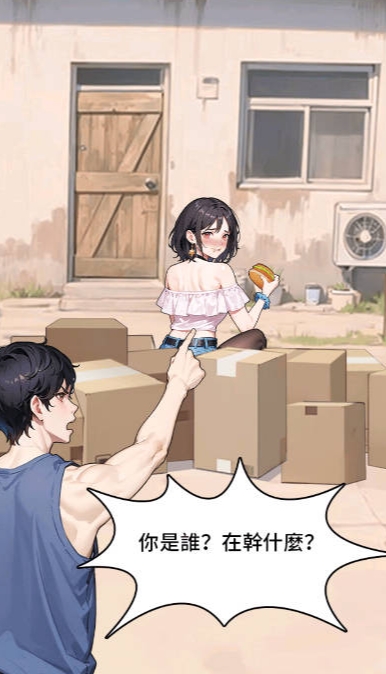 精彩截图-pjh葡京会APP下载末日印钞机下载-pjh葡京会APP下载末日印钞机手游官方下载v1.0.03