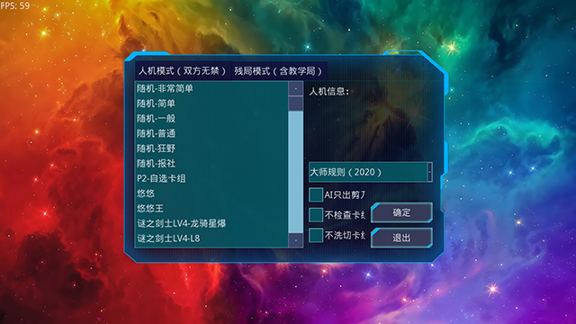 精彩截图-银河galaxy娱乐ygomobile手机版下载-银河galaxy娱乐ygomobile手机版游戏官方下载v3.9.22