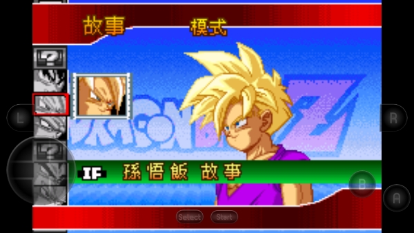 精彩截图-威尼斯1992z舞空斗剧手机版下载-威尼斯1992z舞空斗剧中文版下载4