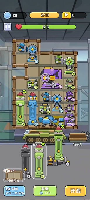 4688美高梅游戏官网游戏-4688美高梅游戏官网安卓版手游（暂未上线）