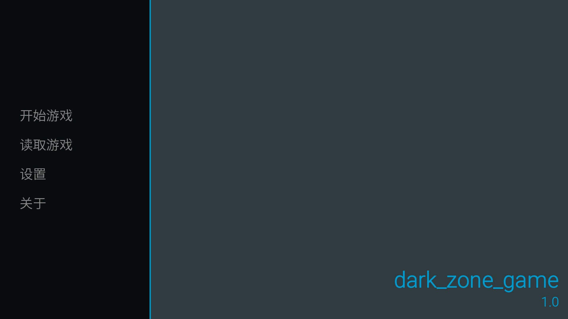 旮旯暗区手机版