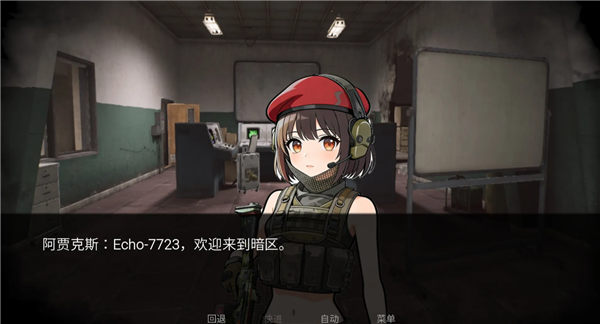 精彩截图-533333巴黎人金沙暗区手游下载-533333巴黎人金沙暗区手游安卓版下载v1.04