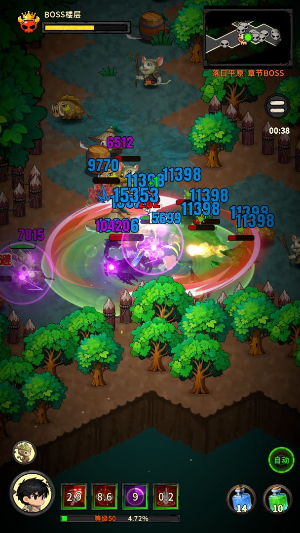 精彩截图-9499威尼斯人官方版下载-9499威尼斯人官方最新版下载v1.0.071