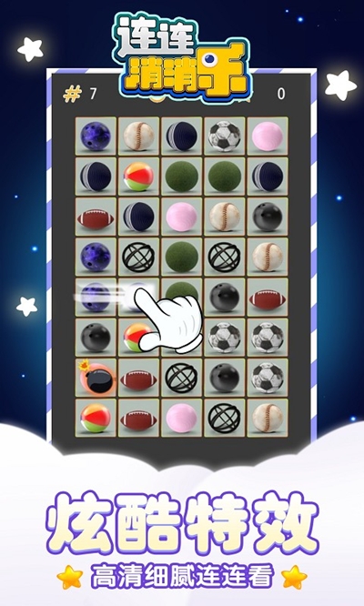 精彩截图-老金沙网站多少下载安装-老金沙网站多少安卓版游戏下载v1.1.22