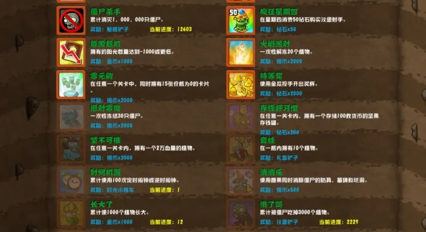 精彩截图-5163银河手机版杂交版破解版免费下载-5163银河手机版杂交版内置mod菜单触屏版下载 v3.1.5 安卓触屏版2