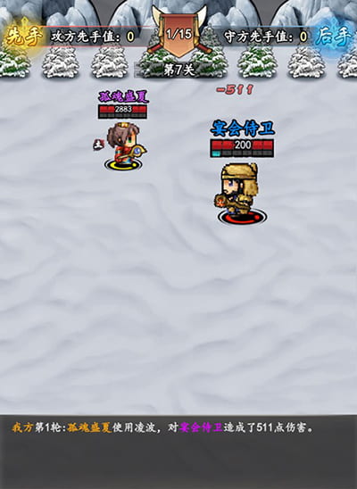 6163银河官方网站手游玩法介绍 6163银河官方网站手游玩法介绍