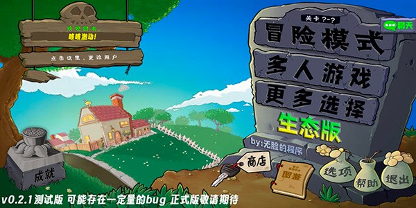 精彩截图-澳门金沙平台网站生态版手机版下载-澳门金沙平台网站生态版最新版下载 v0.5 安卓版1