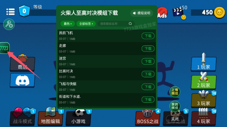 银河真人app汉化版内置地图模组下载-银河真人app汉化模组版下载 v4.0.4 安卓版游戏画面5