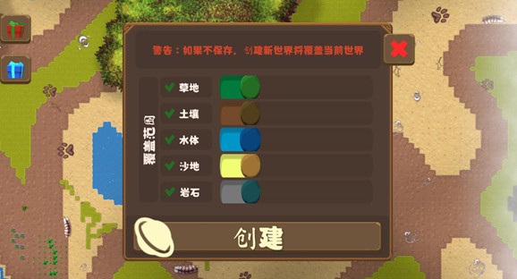 精彩截图-新濠天地app下载沙盒模拟器游戏下载-新濠天地app下载沙盒模拟器(解锁物品)下载 v0.8.6 安卓版5