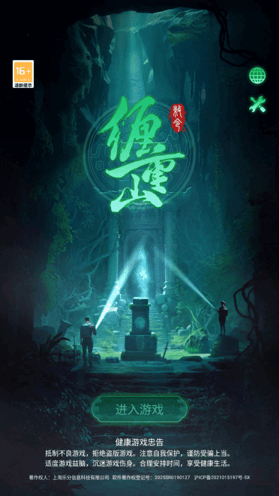 新濠娱乐app官网下载游戏官方版 新濠娱乐app官网下载游戏官方版