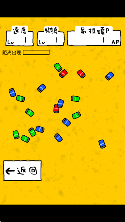 新蒲京官方下载app的旅程游戏 新蒲京官方下载app的旅程游戏新手攻略