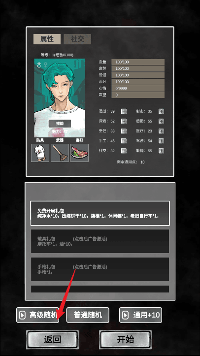 美高梅mgm9988 美高梅mgm9988属性获取