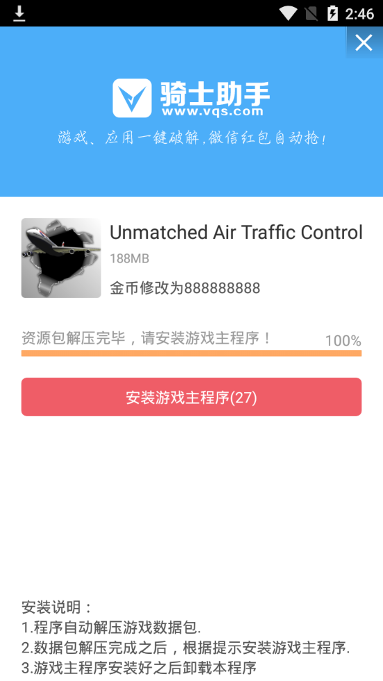 澳门金沙官方网站888888900无限金币 澳门金沙官方网站888888900无限金币