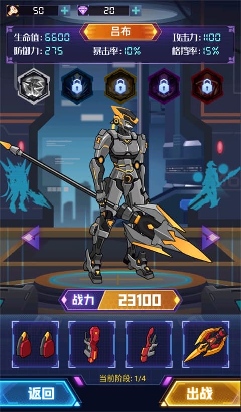 9170金沙官网官方版角色 9170金沙官网官方版角色