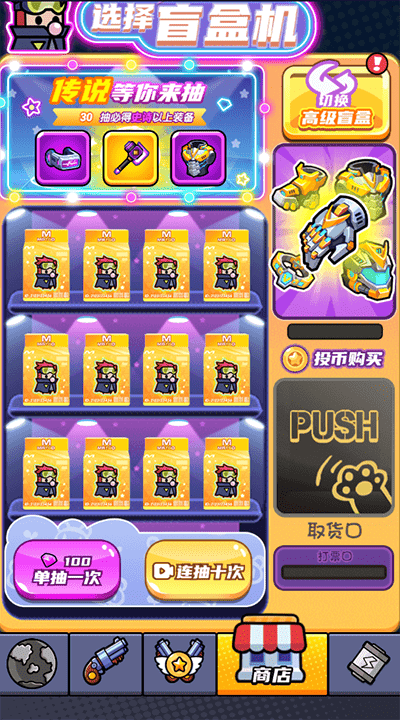 精彩截图-银河999官网游戏最新版下载-银河999官网官方正版下载 v1.0.6 安卓版1