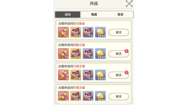 巴黎人下载官网 巴黎人下载官网模拟战玩法介绍