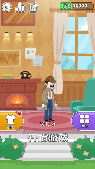 银河6163官方网站 银河6163官方网站官方版(ClueHunter)