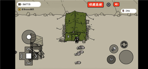 v23com威尼斯如何白嫖子弹16