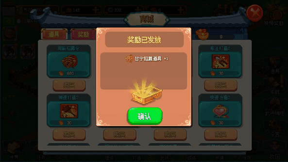 金沙集团1991cc东吴长歌内购破解版下载 金沙集团1991cc东吴长歌内购破解版